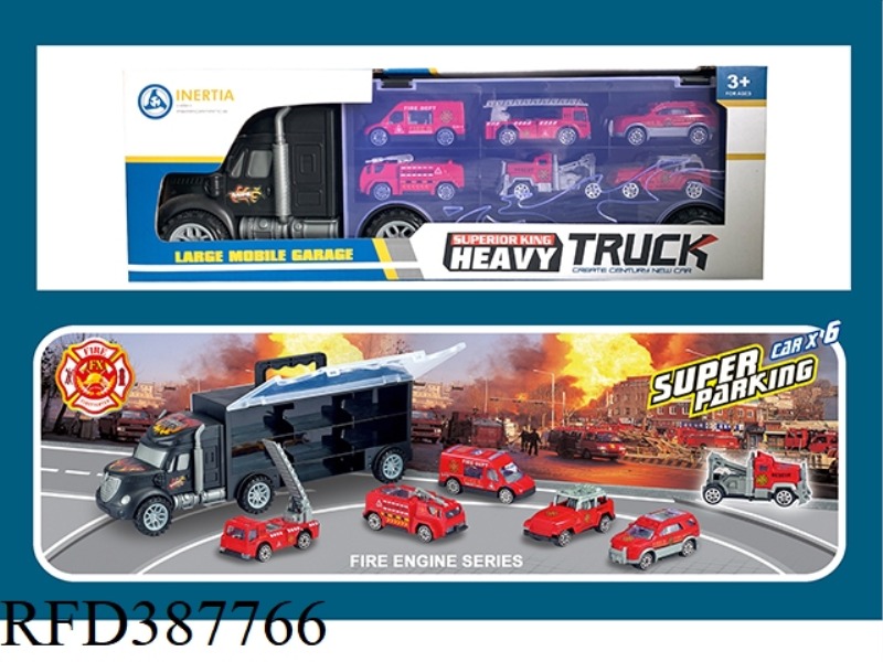 HAND-SLIP STORAGE CONTAINER (6 SLIDING ALLOY FIRE TRIPS)