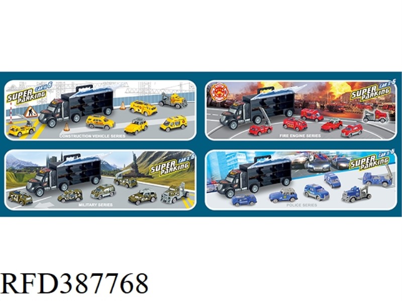 HAND SLIPPING STORAGE CONTAINER (6 SLIDING ALLOY CAR)