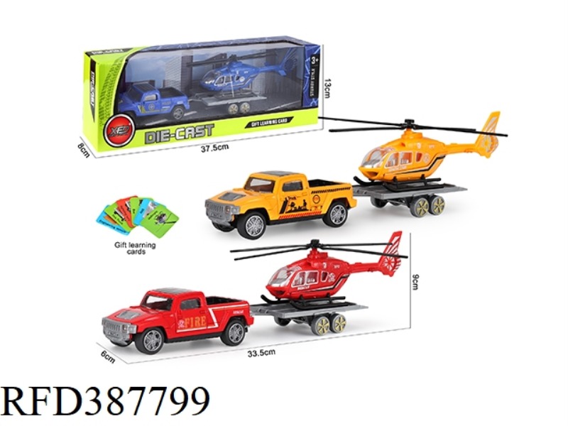 ALLOY CAR