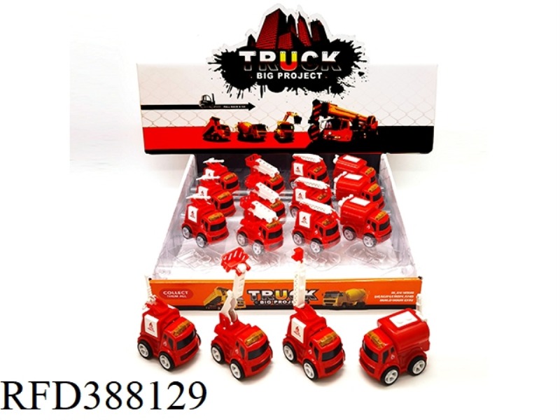 ALLOY INERTIAL FIRE TRUCK 4 MODELS 16PCS