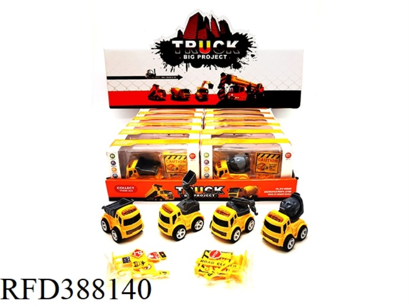 ALLOY INERTIAL ENGINEERING VEHICLE PLUS ACCESSORIES 4 12PCS