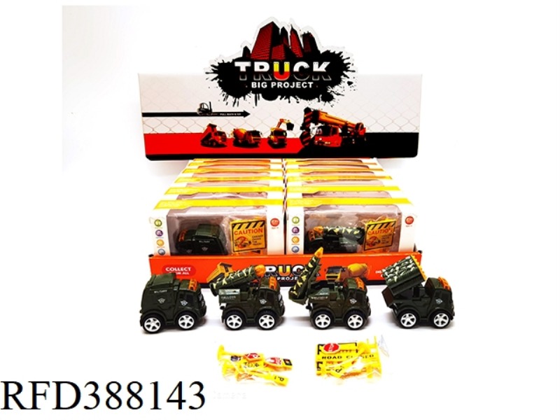 ALLOY INERTIAL MILITARY CAR PLUS ACCESSORIES 4 12PCS