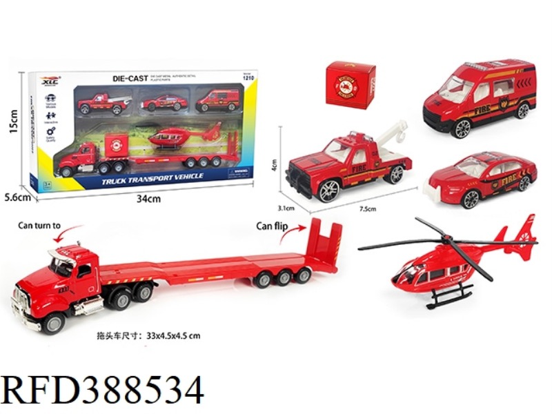 ALLOY TRACTOR COMBINATION WITH 3 FIRE TRUCKS AND 1 HELICOPTER