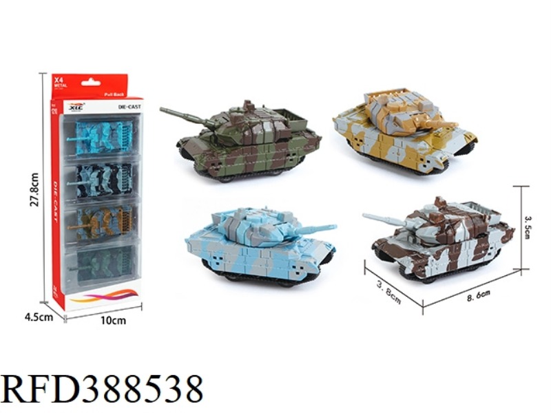 ALLOY PULL BACK TANK (4 VILLAGES)