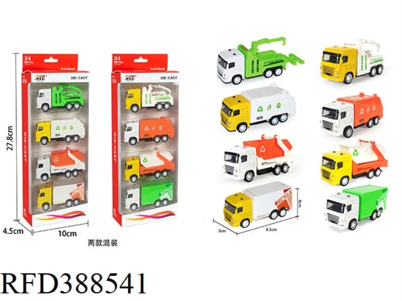 4 ALLOY PULL BACK SANITATION VEHICLES (4 VILLAGES)