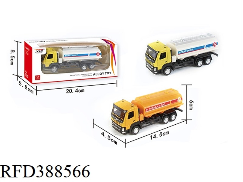 1:50 ALLOY TANK TRUCK (2 COLORS)