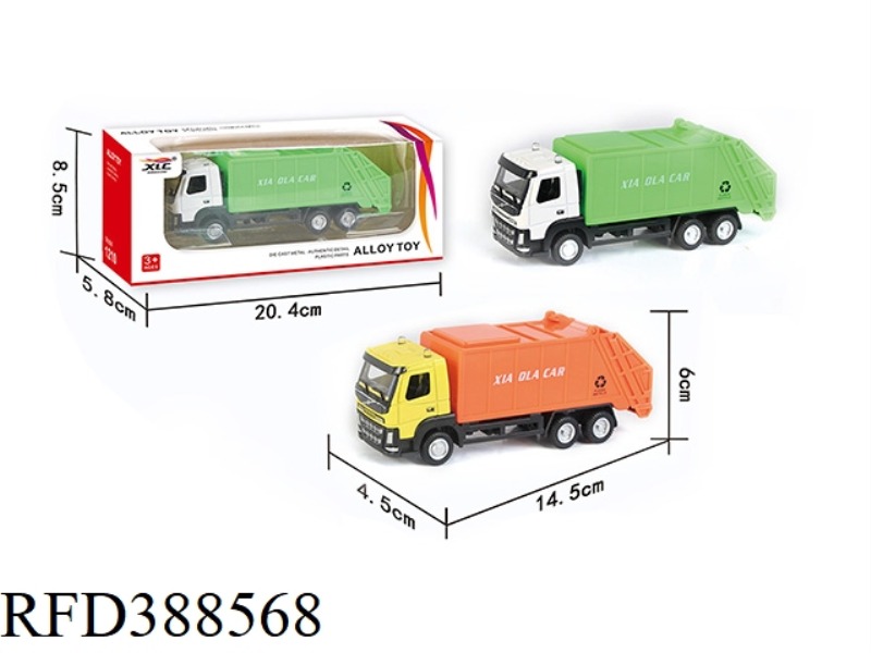 1:50 ALLOY SANITATION VEHICLE (2 COLORS)