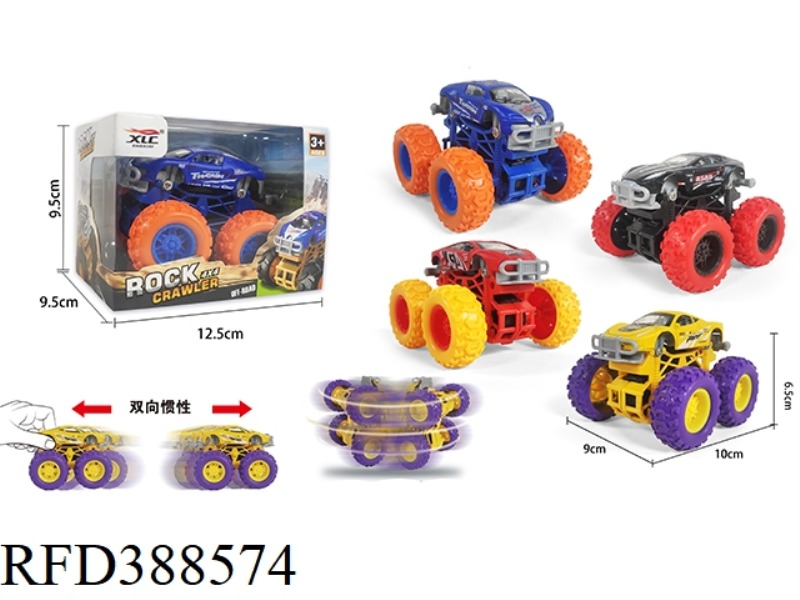 ALLOY DOUBLE ERGONOMIC CLIMBING CAR