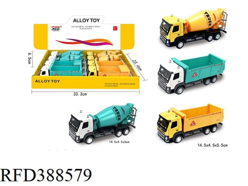 1:50 ALLOY ENGINEERING VEHICLE (2 MODELS) 8PCS