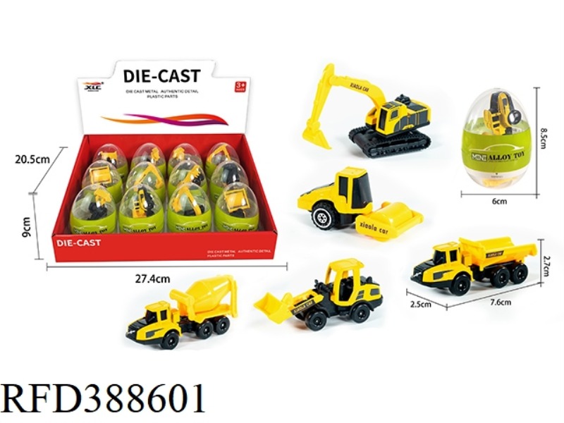 CAPSULE EGG ALLOY ENGINEERING VEHICLE 12PCS