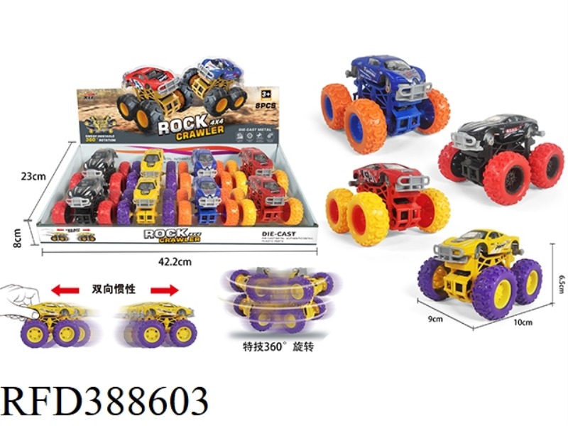 ALLOY DOUBLE ERGONOMIC CLIMBING CAR 8PCS