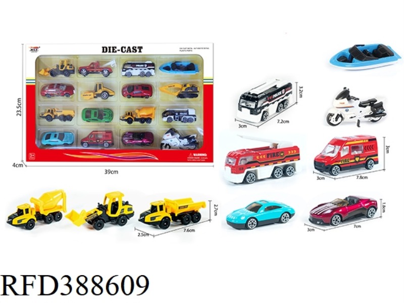 ALLOY COMBINATION SET (16 STYLES MIXED)
