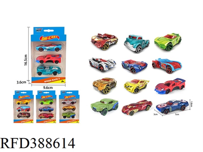 SMALL SPICY ALLOY CAR (PACK OF 3)