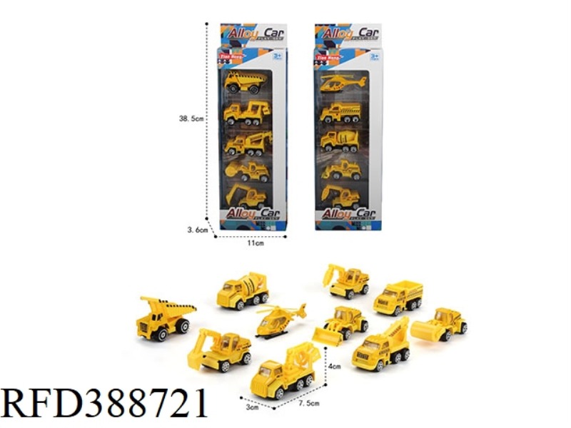 ALLOY SLIDING ENGINEERING VEHICLE