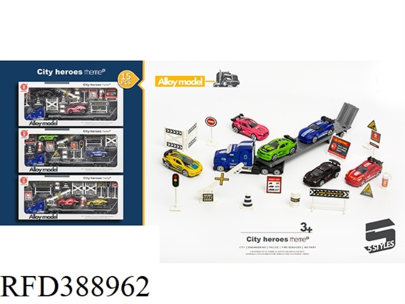 15 PCS CITY THEME TRAILER SET