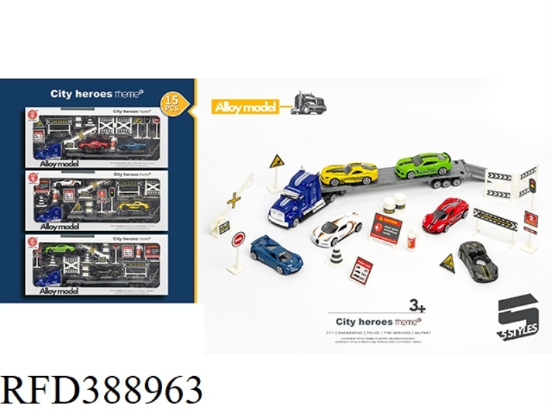 15 PCS CITY THEME TRAILER SET