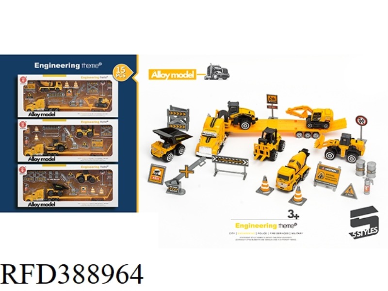 15 PCS ENGINEERING THEME TRAILER SET