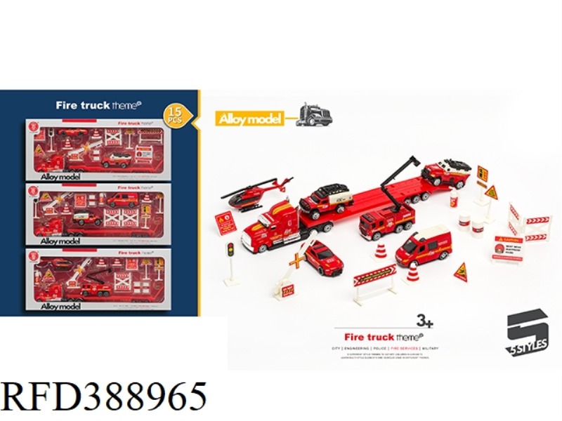 15 PCS FIRE FIGHTING THEME TRAILER SET