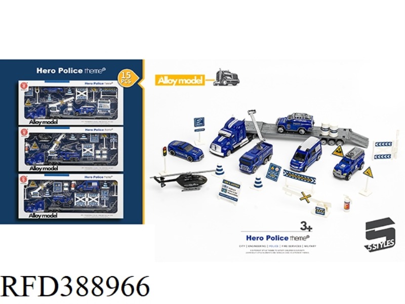 15 PCS POLICE THEME TRAILER SET