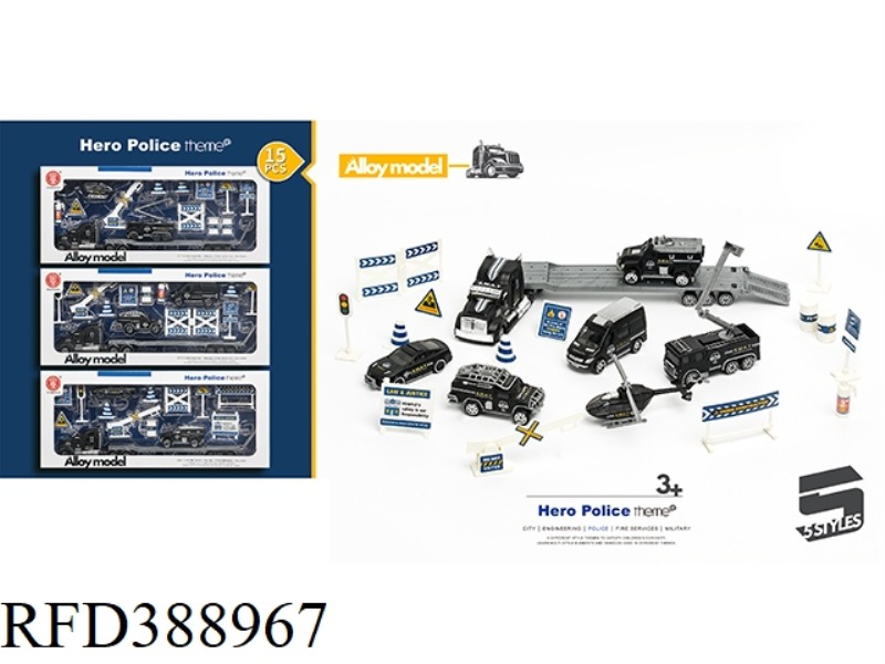 15 PCS SPECIAL POLICE THEME TRAILER SET