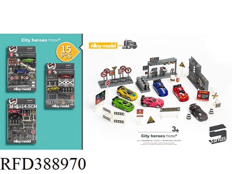 15 PCS CITY THEME SCENE SET