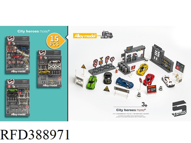 15 PCS CITY THEME SCENE SET