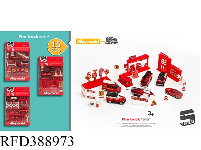 15 PCS FIRE TRAILER SCENE SET