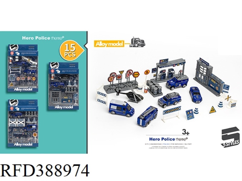 15 PCS POLICE THEME SET