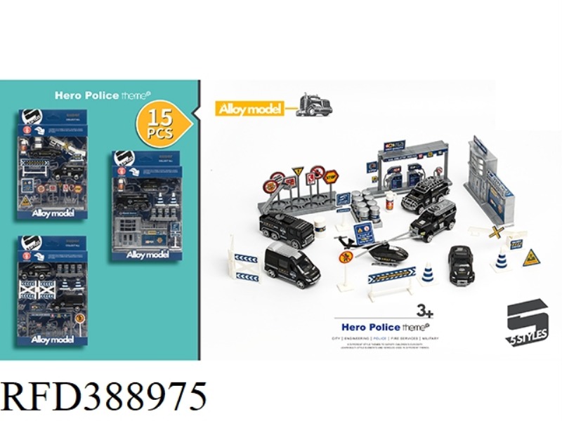 15 PCS SPECIAL POLICE THEME SCENE SET