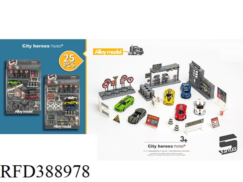 25 PCS CITY THEME SCENE SET