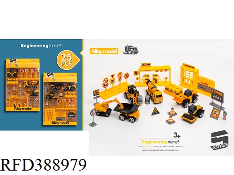 25 PCS ENGINEERING THEME SCENE SET