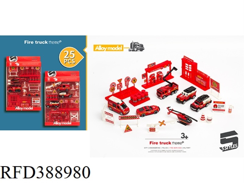 25 PCS FIRE THEME SCENE SET