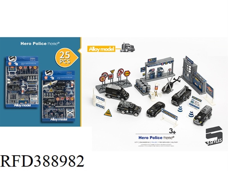 25 PCS SPECIAL POLICE THEME SCENE SET