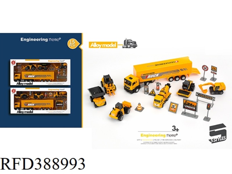 10 PCS ENGINEERING EUROPEAN CONTAINER SET