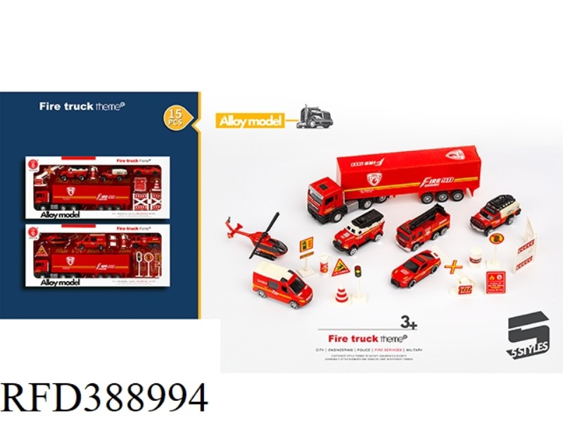 10 PCS FIRE EUROPEAN CONTAINER SET