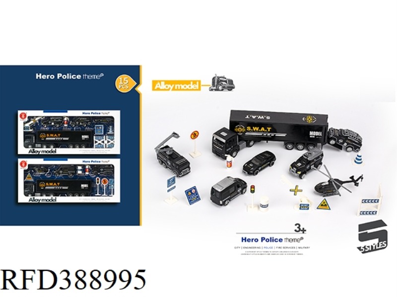 10 PCS POLICE EUROPEAN CONTAINER SET