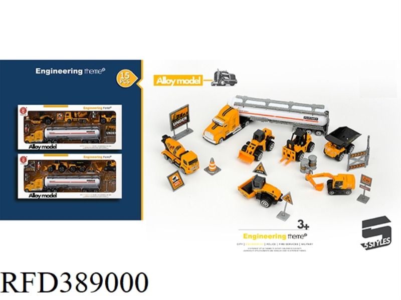 10 PCS ENGINEERING AMERICAN TANK SET