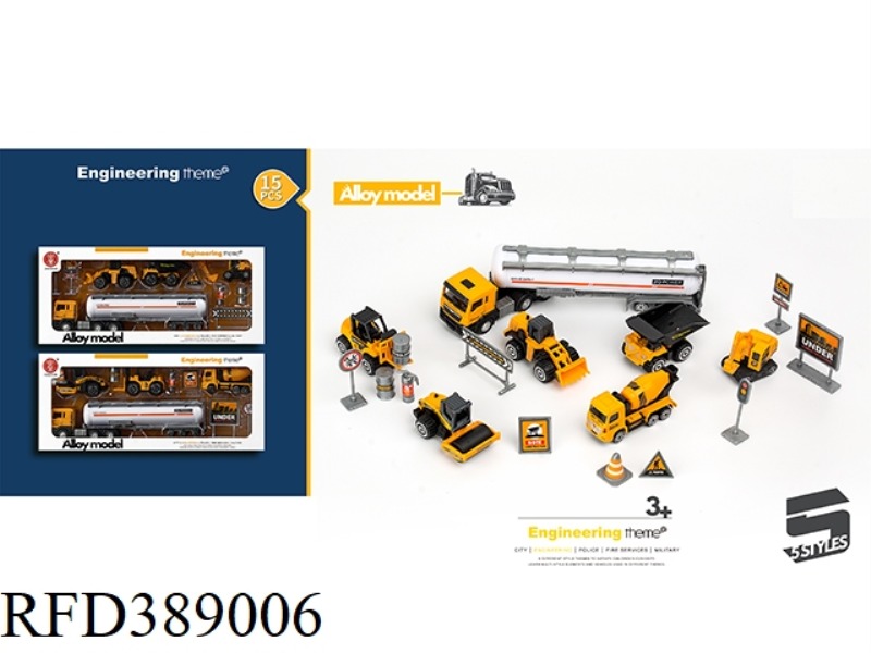 10 PCS ENGINEERING EUROPEAN TANK SET