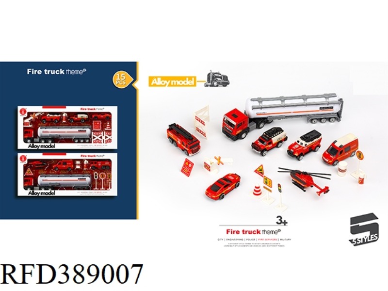 10 PCS FIRE FIGHTING EUROPEAN TANK SET