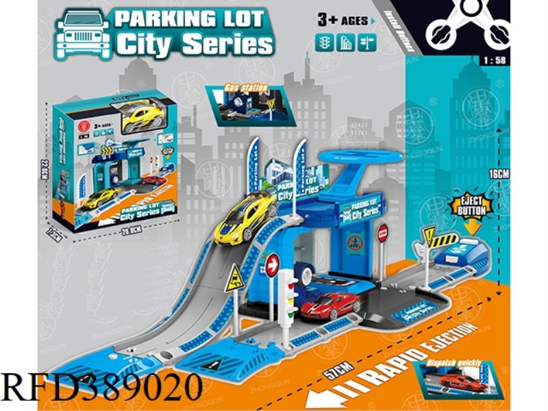 CATAPULT ALLOY CITY PARKING LOT