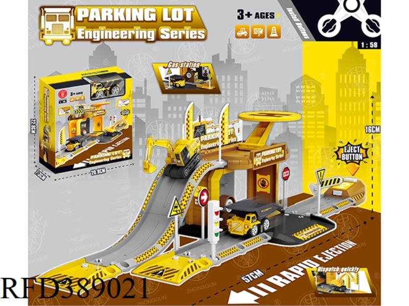 CATAPULT ALLOY ENGINEERING PARKING LOT