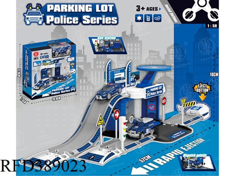 CATAPULT ALLOY POLICE PARKING LOT