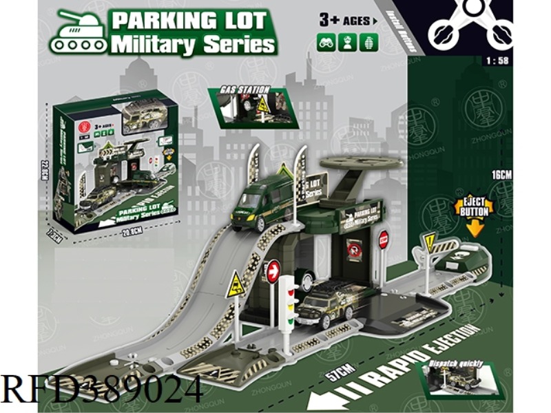CATAPULT ALLOY MILITARY PARKING LOT