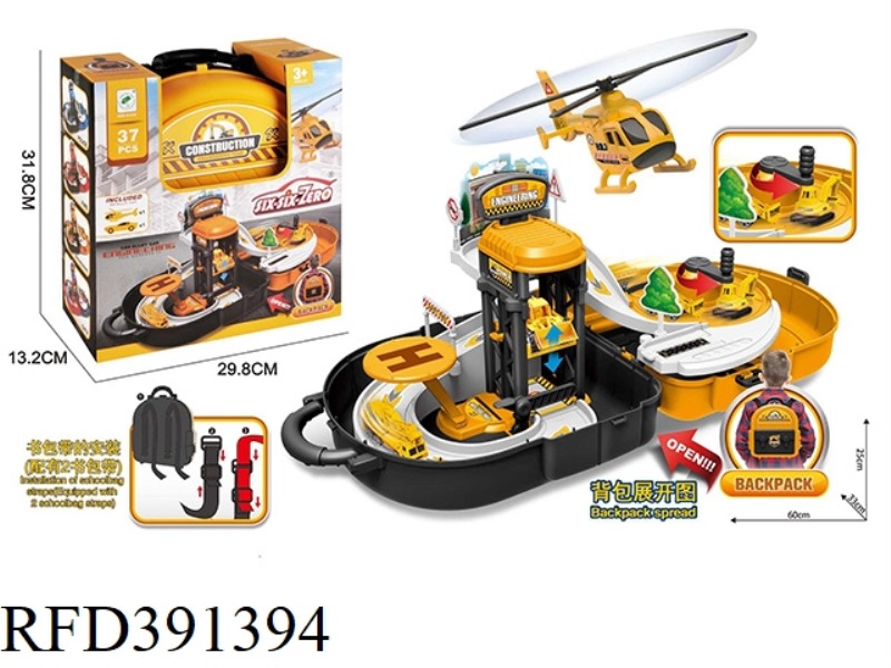 MULTIFUNCTIONAL ALLOY ENGINEERING BACKPACK HAND-CRANKED TURNTABLE LIFTING PARKING SET (WITH 1 ALLOY