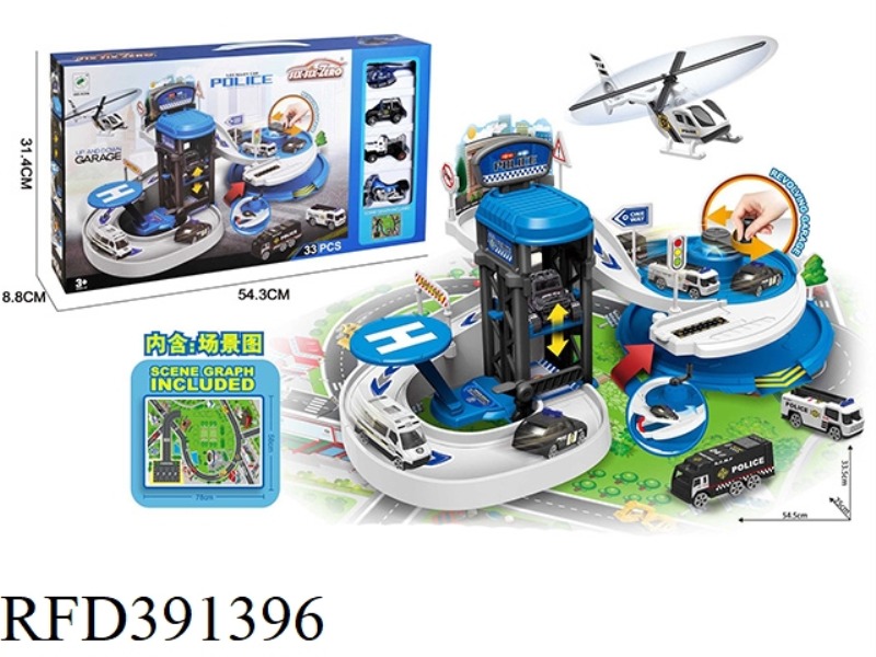 MULTIFUNCTIONAL ALLOY POLICE HAND-CRANKED TURNTABLE PARKING LOT SET (WITH 2 ALLOY CARS, 1 AIRPLANE,