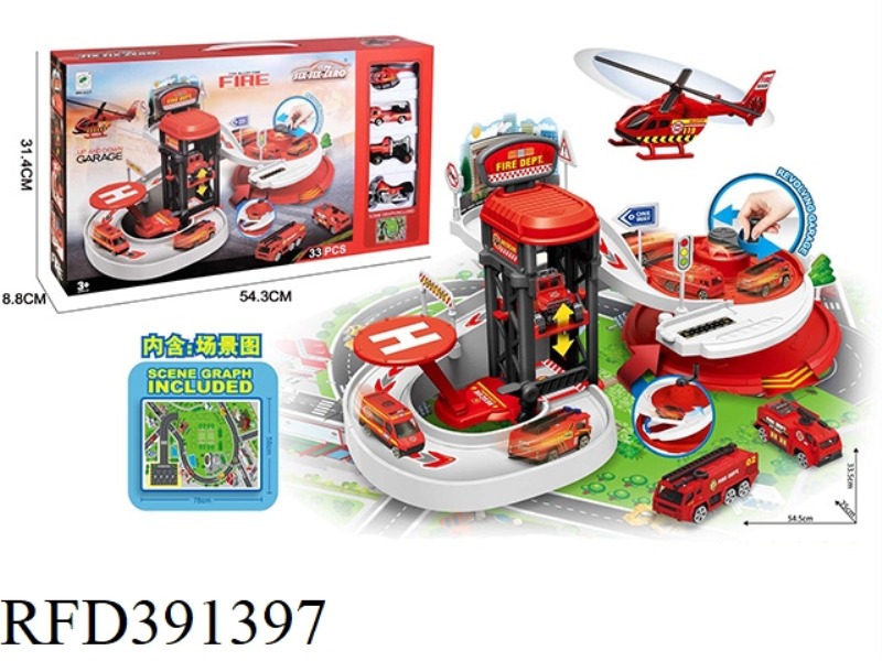 MULTIFUNCTIONAL ALLOY FIRE HAND CRANK CAROUSEL PARKING LOT SET (WITH 2 ALLOY CARS, 1 AIRPLANE, 1 MOT
