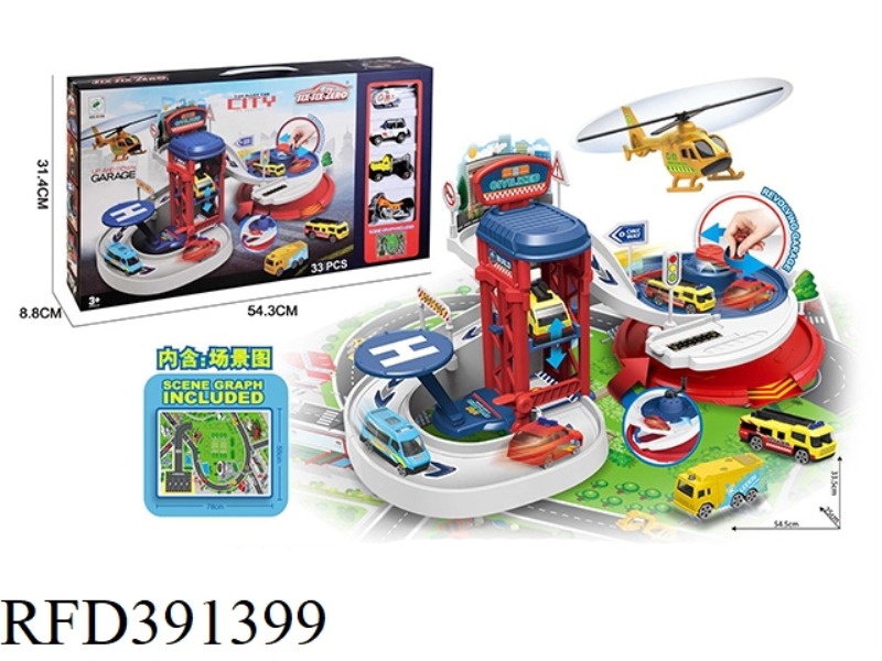 MULTIFUNCTIONAL ALLOY CITY HAND-CRANKED TURNTABLE PARKING LOT SET (WITH 2 ALLOY CARS, 1 AIRPLANE, 1