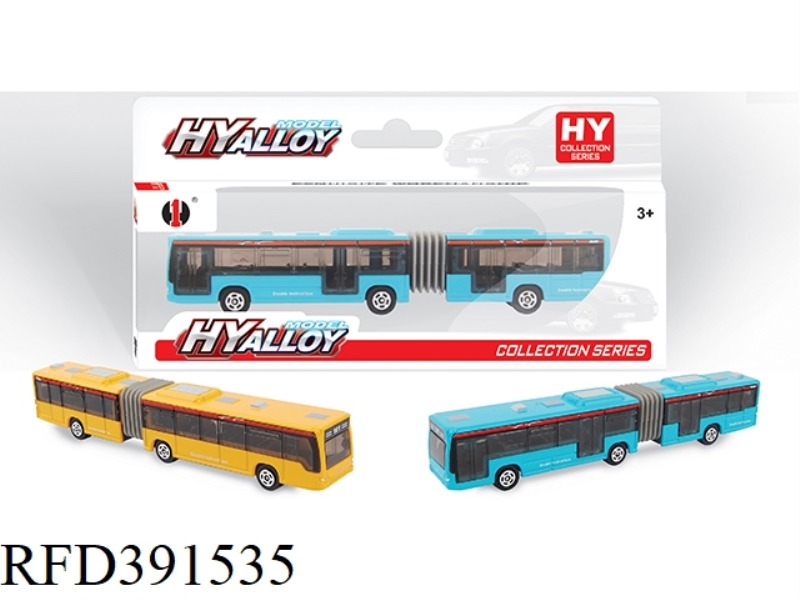 ALLOY DOUBLE SECTION BUS