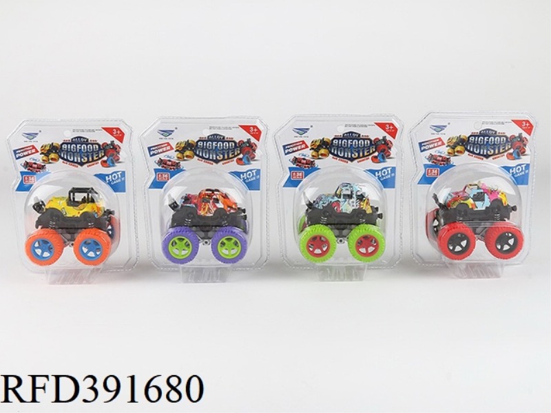 1:36 ALLOY DOUBLE INERTIA GRAFFITI PATTERN FOUR-COLOR MIXED