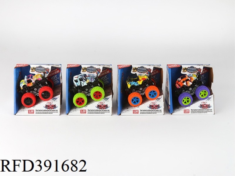 1:36 ALLOY DOUBLE INERTIA GRAFFITI PATTERN FOUR-COLOR MIXED